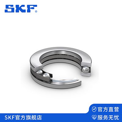 推力球SKF進(jìn)口軸承